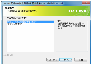 继续安装.itmop.com