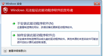始终安装此驱动程序经常用的软件.itmop.com