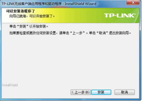 安装文件的路径.itmop.com