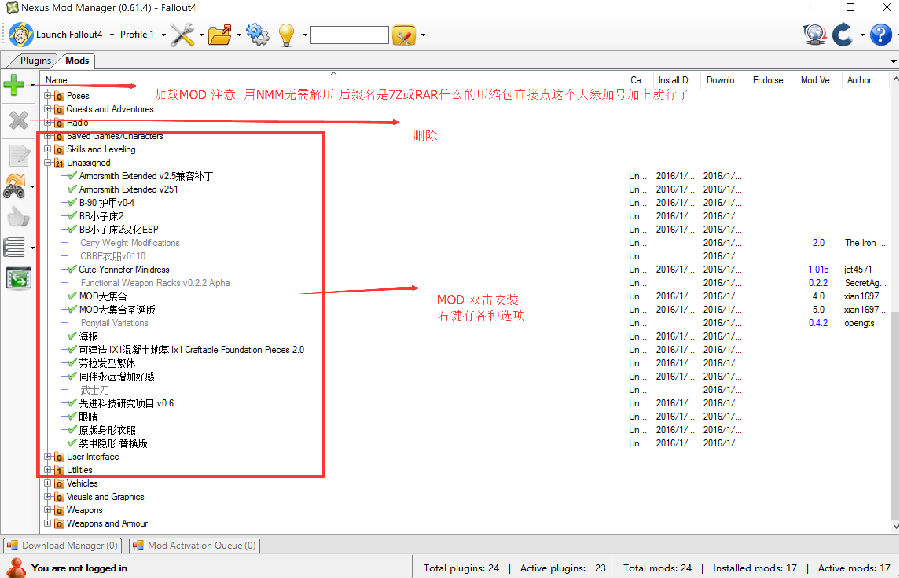 nmm0.61.4离线汉化版应用于教程.itmop.com