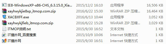 西安银行网银控件.itmop.com