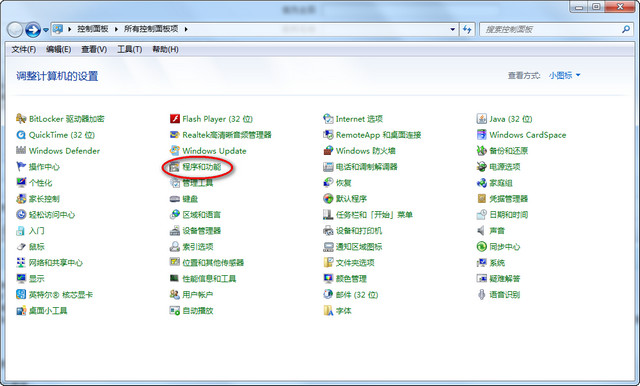 IIS7.0完整安装包