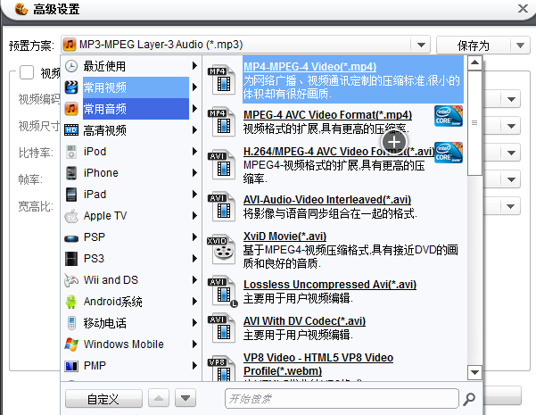 狸窝全能视频转换器