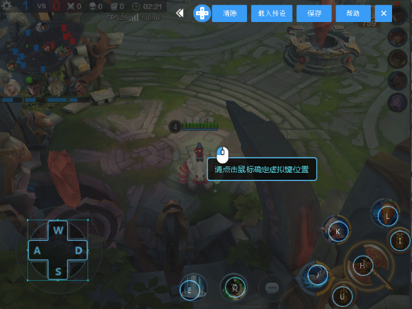 超神助手安卓模拟器