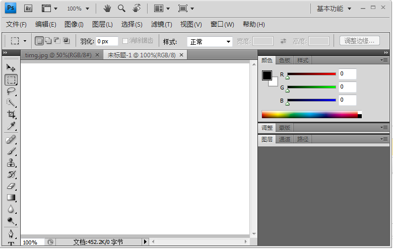 photoshop cs4绿色版