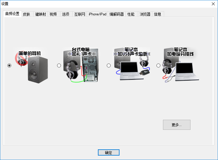 先锋2000打碟机中文版
