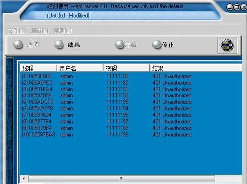 webcrack4.0绿色汉化版