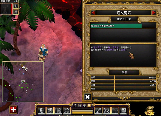 黑暗史诗4 黑暗史诗4