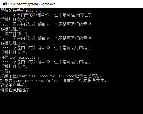三星galaxy手机一键root工具