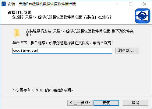 虚拟机数据恢复工具天盾Esx