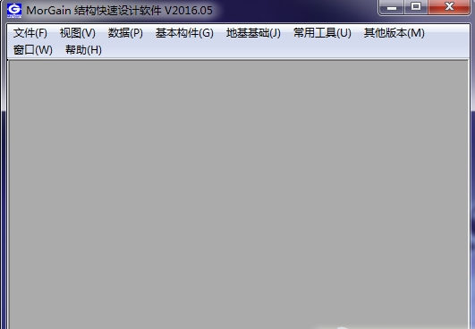 MorGain2016破解版