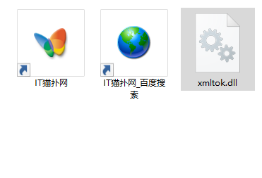 xmltok.dll文件