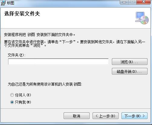 锁图(图片加密经常用的软件)