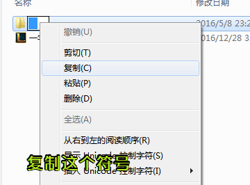 lol一字id文件替换
