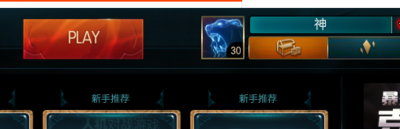 lol一字id文件替换