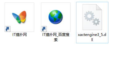 xactengine3_5.dll文件下载