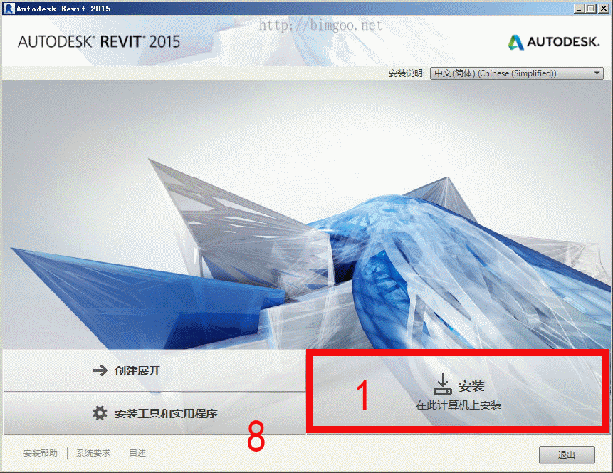 revit2015简体中文版64位 revit2015简体中文版64位