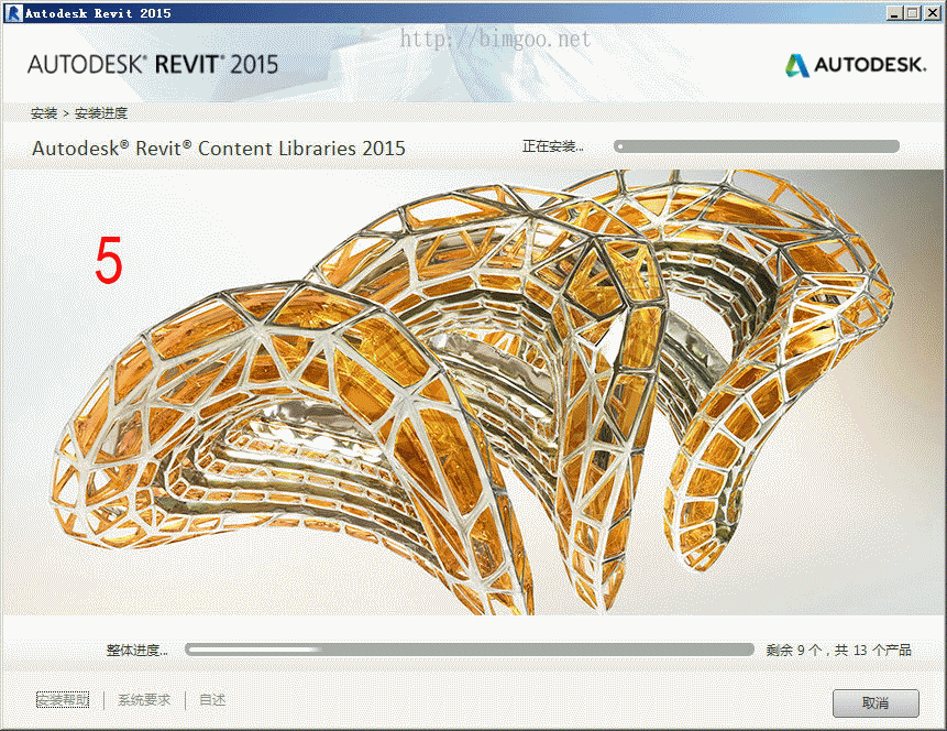 revit2015简体中文版64位 revit2015简体中文版64位