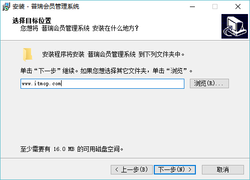 普瑞会员管理系统