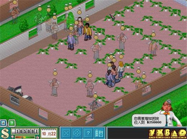 主题医院3完美中文硬盘版 主题医院3完美中文硬盘版