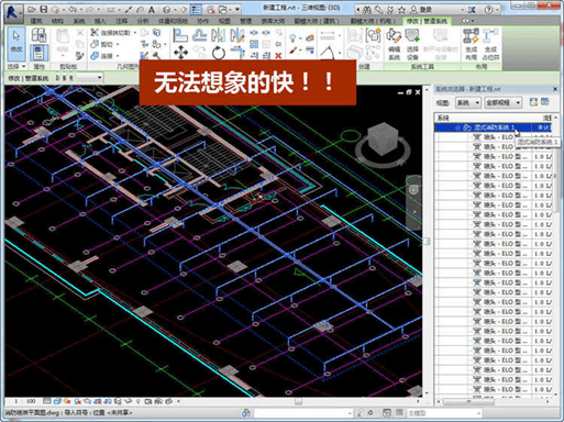 红瓦建模大师机电破解版