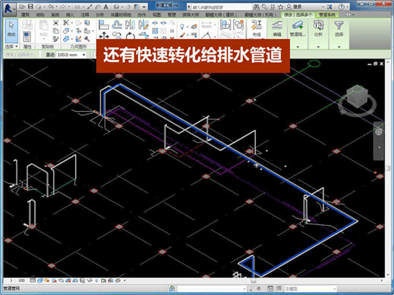 红瓦建模大师机电破解版