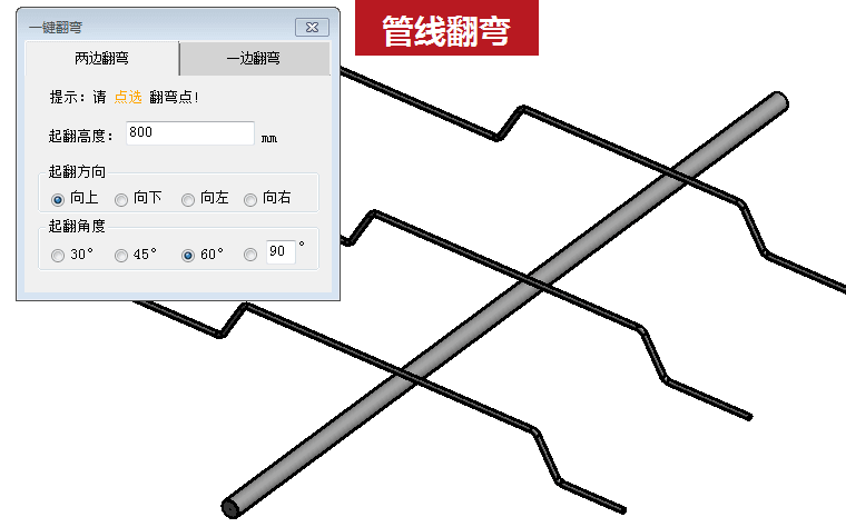 红瓦建模大师机电破解版
