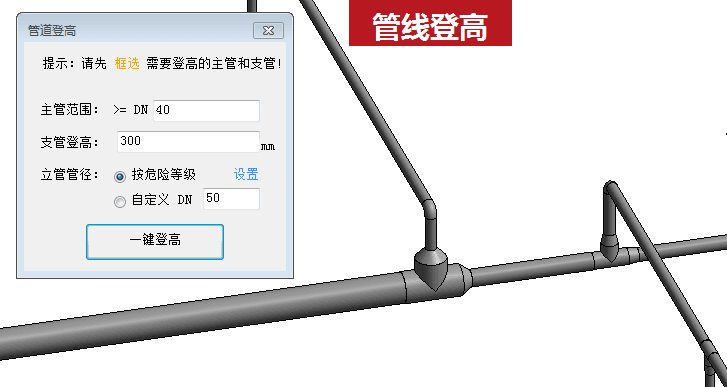 红瓦建模大师机电破解版
