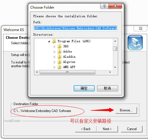 富怡智能绗缝打版经常用的软件(企业版) 富怡智能绗缝打版经常用的软件(企业版)