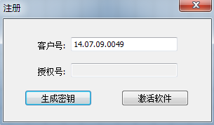 富怡智能绗缝打版经常用的软件(企业版) 富怡智能绗缝打版经常用的软件(企业版)