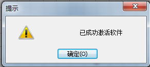 富怡智能绗缝打版经常用的软件(企业版) 富怡智能绗缝打版经常用的软件(企业版)