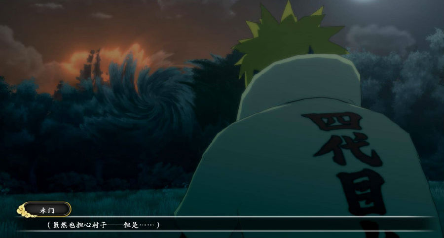 火影忍者究极风暴3