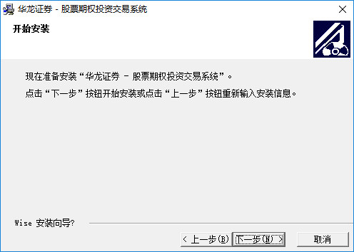 华龙证券股票期权投资交易系统