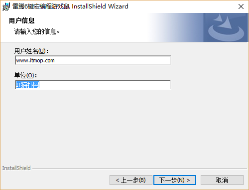 雷腾6键宏编程驱动
