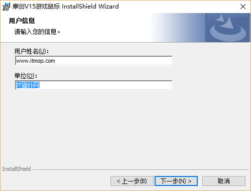 摩箭v15鼠标驱动