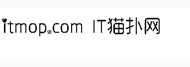 卷卷爱红唇字体