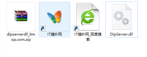 dipserver.dll丢失
