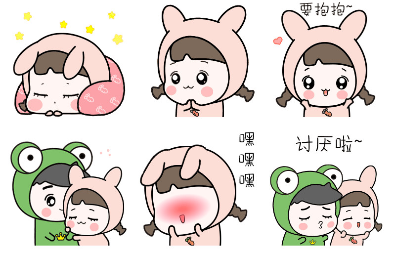 蛙哥兔姐 蛙哥兔姐