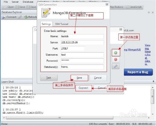 mongovue破解版1 mongovue破解版1
