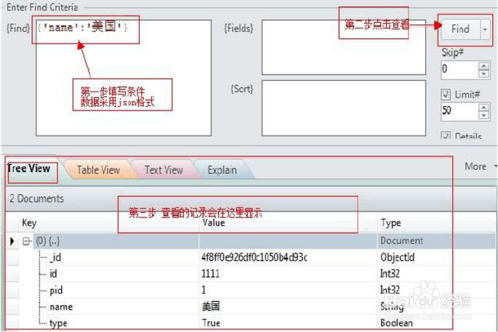 mongovue破解版4 mongovue破解版4