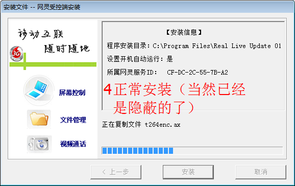 网灵一号破解版3 网灵一号破解版3