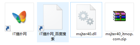 msjter40.dll文件