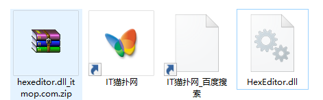 hexeditor.dll文件