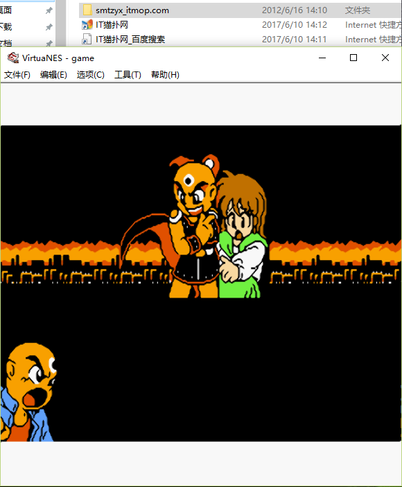 三目童子无敌版