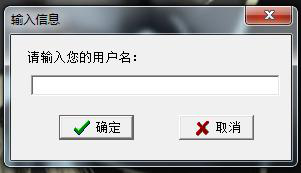 德州张峰物流网下载