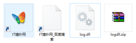 log.dll文件