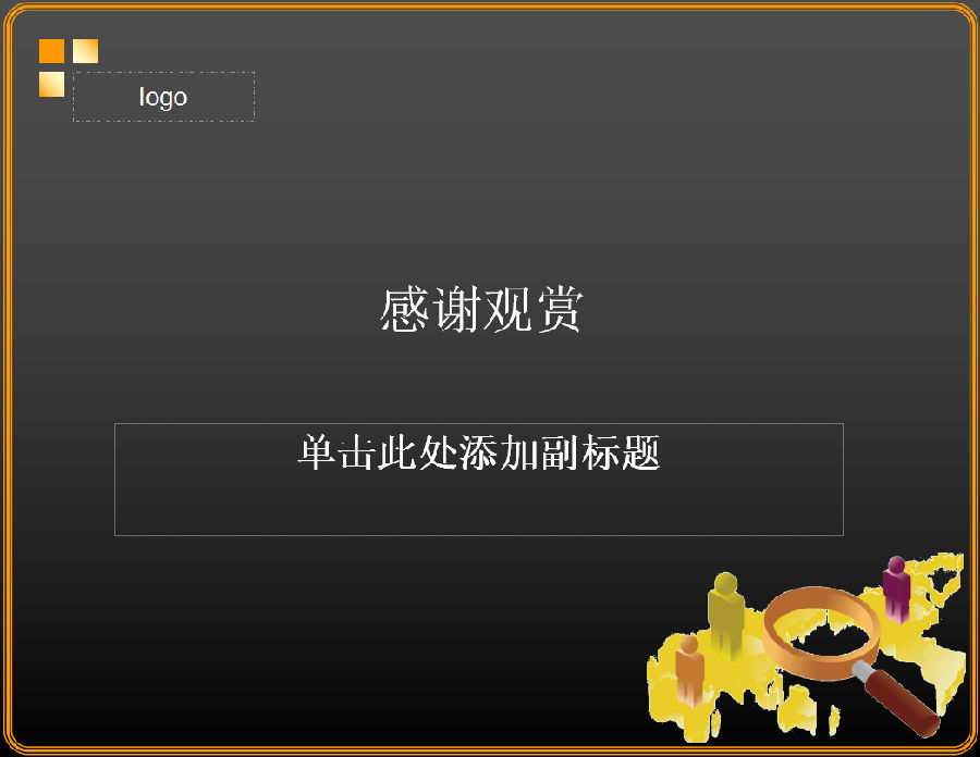 研究生答辩ppt模板 研究生答辩ppt模板