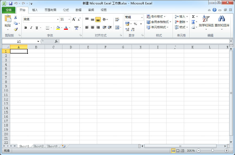 microsoft office 2010简体中文破解版