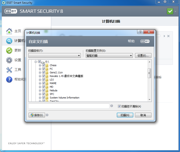 ESET Smart Security 8下载