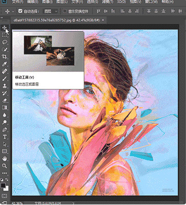 photoshop2018精简版